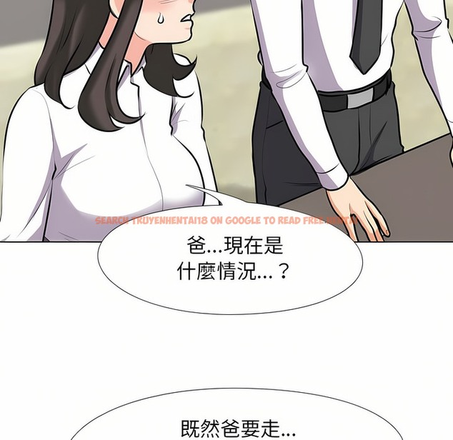 查看漫画同事換換愛 - 第93話 - www.tymanga.com中的2099131图片