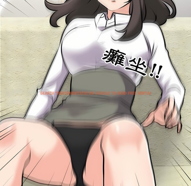 查看漫画同事換換愛 - 第93話 - www.tymanga.com中的2099134图片