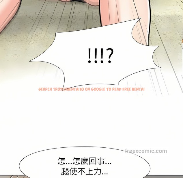 查看漫画同事換換愛 - 第93話 - www.tymanga.com中的2099135图片