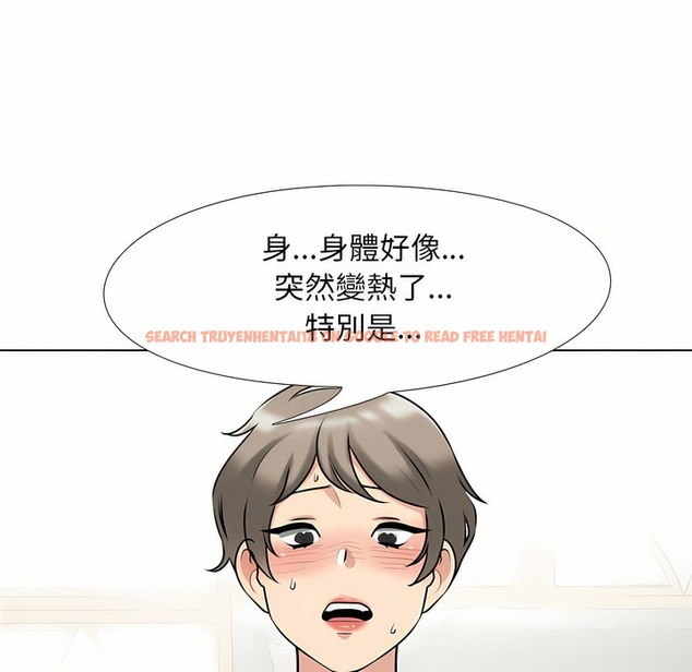 查看漫画同事換換愛 - 第93話 - www.tymanga.com中的2099137图片