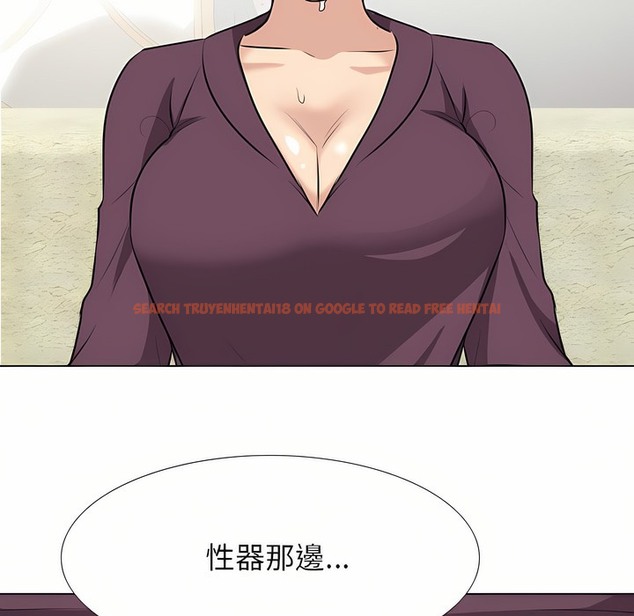 查看漫画同事換換愛 - 第93話 - www.tymanga.com中的2099138图片