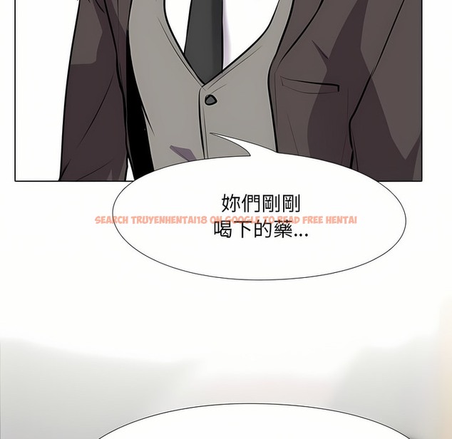 查看漫画同事換換愛 - 第93話 - www.tymanga.com中的2099141图片