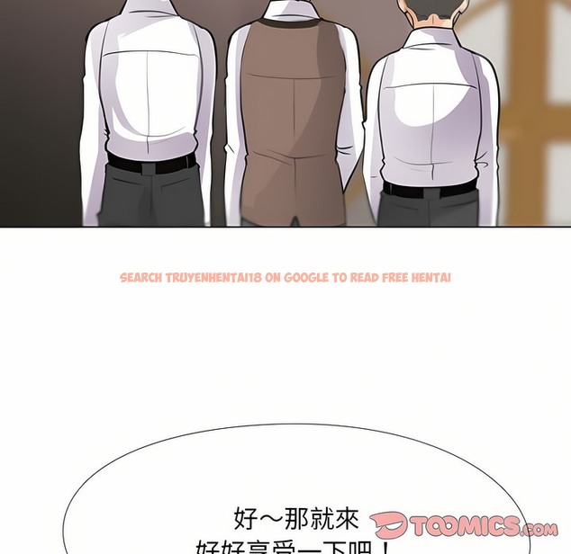 查看漫画同事換換愛 - 第93話 - www.tymanga.com中的2099145图片