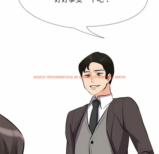 查看漫画同事換換愛 - 第93話 - www.tymanga.com中的2099146图片