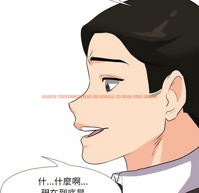 查看漫画同事換換愛 - 第93話 - www.tymanga.com中的2099150图片