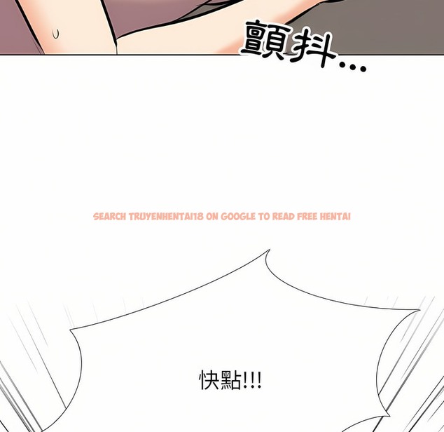 查看漫画同事換換愛 - 第93話 - www.tymanga.com中的2099164图片