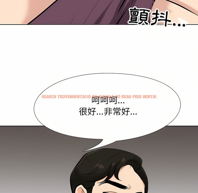 查看漫画同事換換愛 - 第93話 - www.tymanga.com中的2099170图片