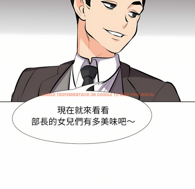 查看漫画同事換換愛 - 第94話 - tymanga.com中的2099183图片 查看漫画同事換換愛 - 第94話 - tymanga.com中的2099183图片