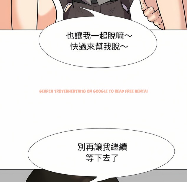 查看漫画同事換換愛 - 第94話 - tymanga.com中的2099197图片 查看漫画同事換換愛 - 第94話 - tymanga.com中的2099197图片