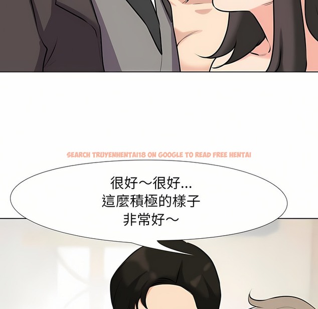 查看漫画同事換換愛 - 第94話 - tymanga.com中的2099203图片 查看漫画同事換換愛 - 第94話 - tymanga.com中的2099203图片