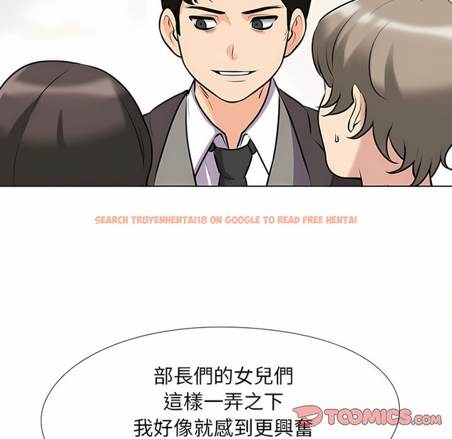 查看漫画同事換換愛 - 第94話 - tymanga.com中的2099204图片 查看漫画同事換換愛 - 第94話 - tymanga.com中的2099204图片