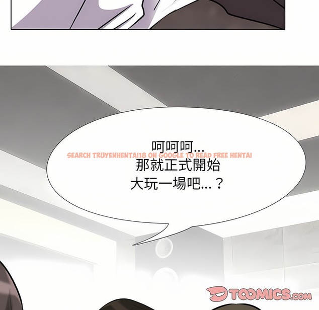 查看漫画同事換換愛 - 第94話 - tymanga.com中的2099210图片 查看漫画同事換換愛 - 第94話 - tymanga.com中的2099210图片