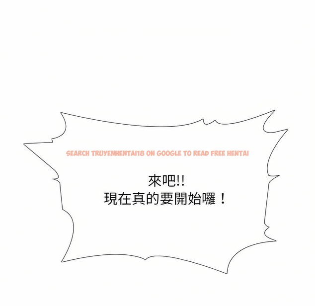 查看漫画同事換換愛 - 第94話 - tymanga.com中的2099219图片 查看漫画同事換換愛 - 第94話 - tymanga.com中的2099219图片