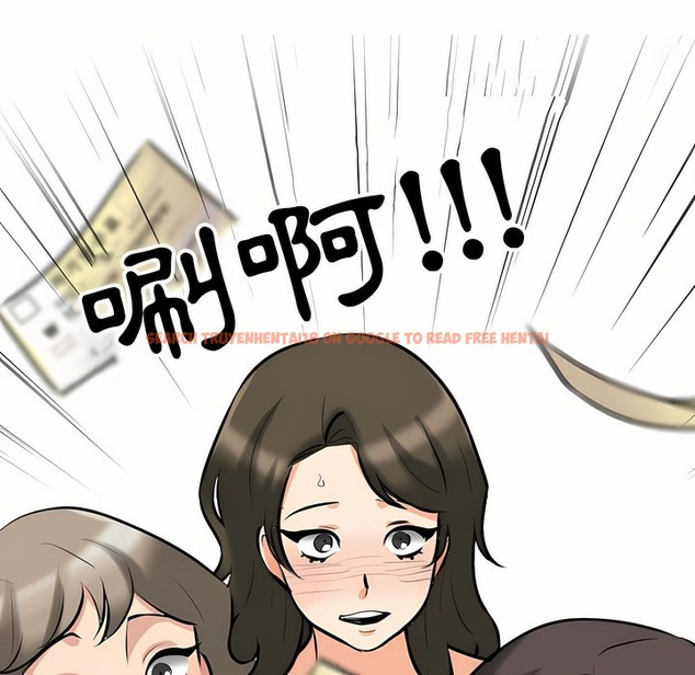 查看漫画同事換換愛 - 第94話 - tymanga.com中的2099220图片 查看漫画同事換換愛 - 第94話 - tymanga.com中的2099220图片