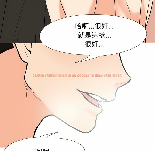 查看漫画同事換換愛 - 第94話 - tymanga.com中的2099227图片 查看漫画同事換換愛 - 第94話 - tymanga.com中的2099227图片