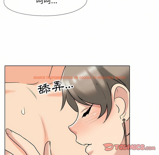 查看漫画同事換換愛 - 第94話 - tymanga.com中的2099228图片 查看漫画同事換換愛 - 第94話 - tymanga.com中的2099228图片