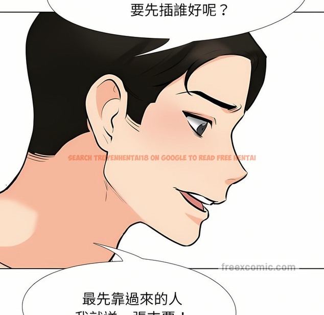 查看漫画同事換換愛 - 第94話 - tymanga.com中的2099242图片 查看漫画同事換換愛 - 第94話 - tymanga.com中的2099242图片