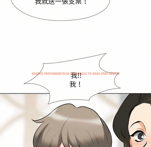 查看漫画同事換換愛 - 第94話 - tymanga.com中的2099243图片 查看漫画同事換換愛 - 第94話 - tymanga.com中的2099243图片