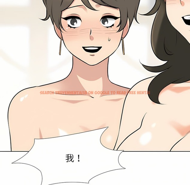 查看漫画同事換換愛 - 第94話 - tymanga.com中的2099244图片 查看漫画同事換換愛 - 第94話 - tymanga.com中的2099244图片