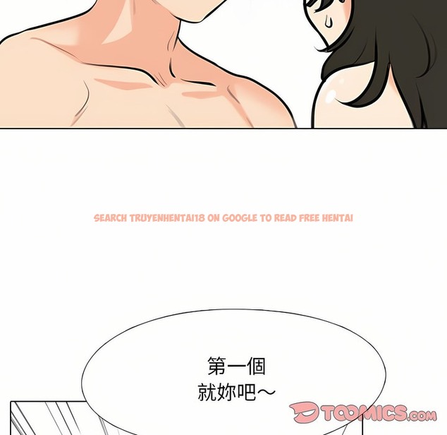 查看漫画同事換換愛 - 第94話 - tymanga.com中的2099246图片 查看漫画同事換換愛 - 第94話 - tymanga.com中的2099246图片