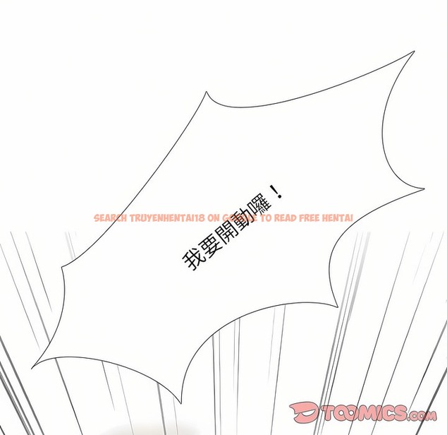 查看漫画同事換換愛 - 第94話 - tymanga.com中的2099252图片 查看漫画同事換換愛 - 第94話 - tymanga.com中的2099252图片