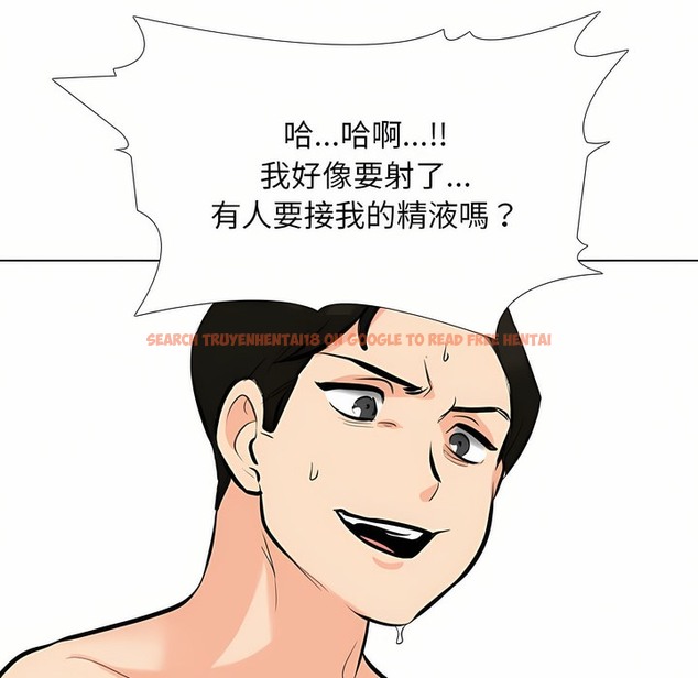 查看漫画同事換換愛 - 第94話 - tymanga.com中的2099266图片 查看漫画同事換換愛 - 第94話 - tymanga.com中的2099266图片