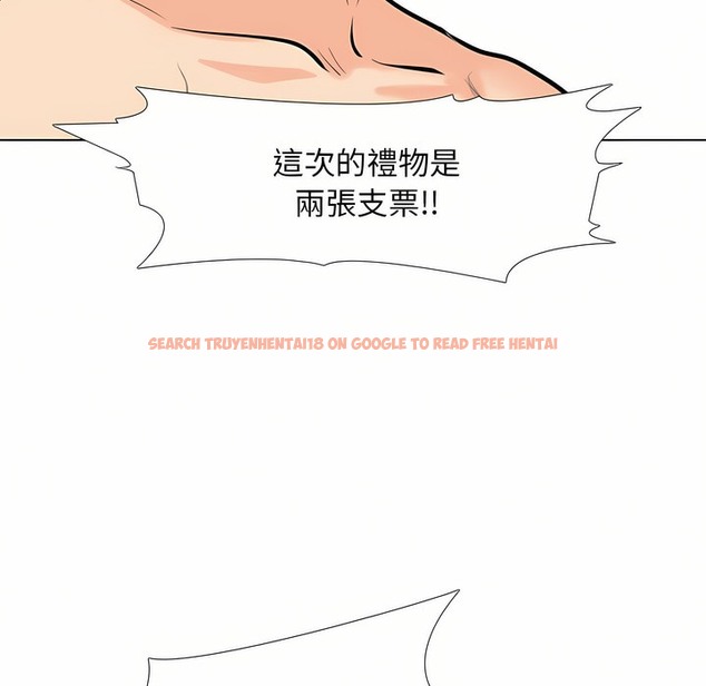 查看漫画同事換換愛 - 第94話 - tymanga.com中的2099267图片 查看漫画同事換換愛 - 第94話 - tymanga.com中的2099267图片