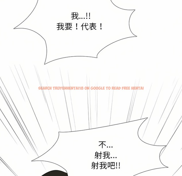 查看漫画同事換換愛 - 第94話 - tymanga.com中的2099268图片 查看漫画同事換換愛 - 第94話 - tymanga.com中的2099268图片