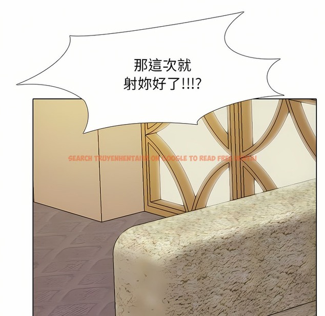 查看漫画同事換換愛 - 第94話 - tymanga.com中的2099272图片 查看漫画同事換換愛 - 第94話 - tymanga.com中的2099272图片