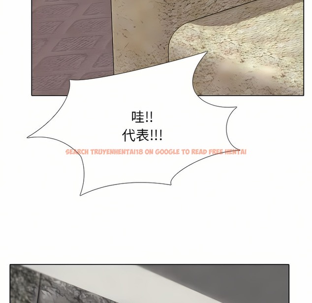 查看漫画同事換換愛 - 第94話 - tymanga.com中的2099273图片 查看漫画同事換換愛 - 第94話 - tymanga.com中的2099273图片