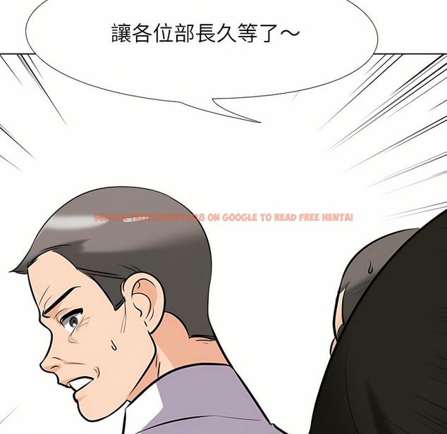 查看漫画同事換換愛 - 第94話 - tymanga.com中的2099279图片 查看漫画同事換換愛 - 第94話 - tymanga.com中的2099279图片