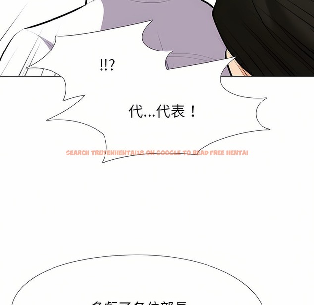 查看漫画同事換換愛 - 第94話 - tymanga.com中的2099280图片 查看漫画同事換換愛 - 第94話 - tymanga.com中的2099280图片