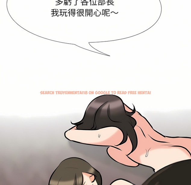 查看漫画同事換換愛 - 第94話 - tymanga.com中的2099281图片 查看漫画同事換換愛 - 第94話 - tymanga.com中的2099281图片