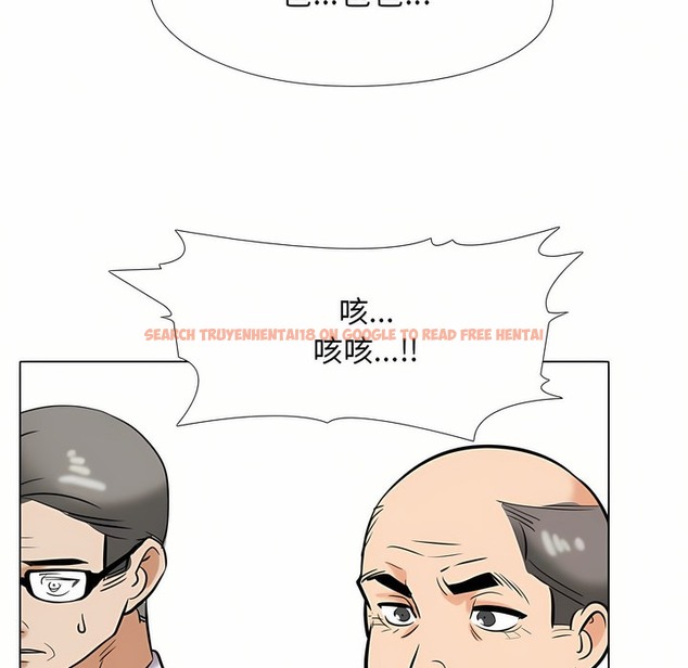 查看漫画同事換換愛 - 第94話 - tymanga.com中的2099284图片 查看漫画同事換換愛 - 第94話 - tymanga.com中的2099284图片