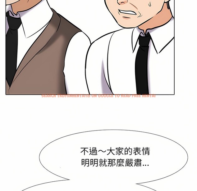 查看漫画同事換換愛 - 第94話 - tymanga.com中的2099285图片 查看漫画同事換換愛 - 第94話 - tymanga.com中的2099285图片