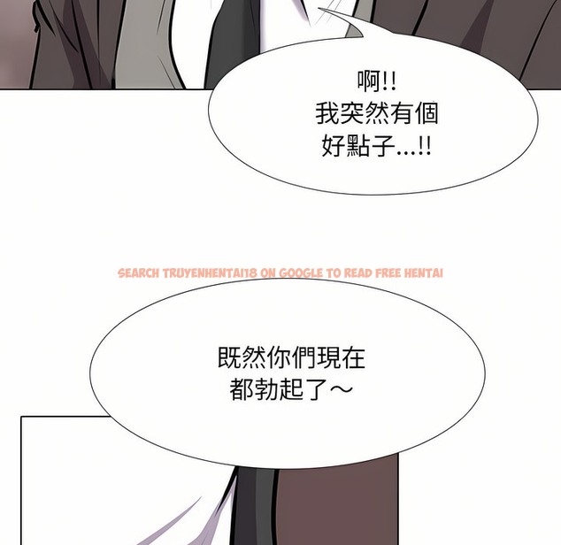 查看漫画同事換換愛 - 第94話 - tymanga.com中的2099289图片 查看漫画同事換換愛 - 第94話 - tymanga.com中的2099289图片
