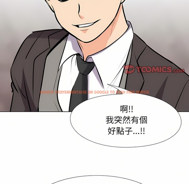 查看漫画同事換換愛 - 第95話 - tymanga.com中的2099299图片