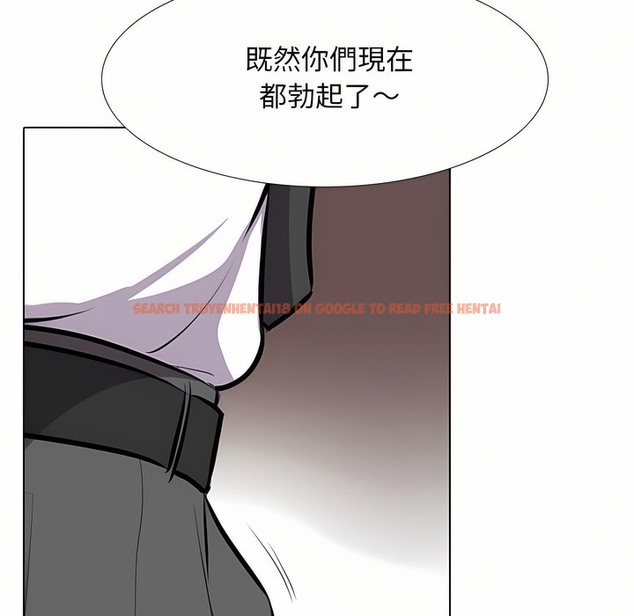 查看漫画同事換換愛 - 第95話 - tymanga.com中的2099300图片