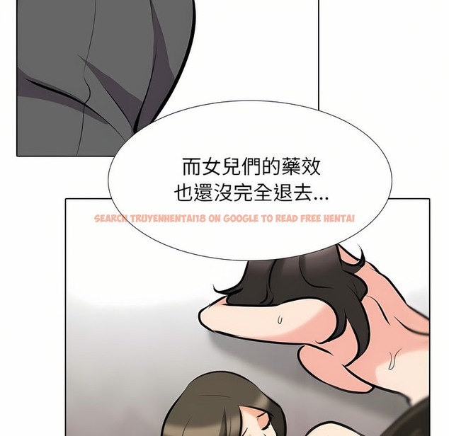 查看漫画同事換換愛 - 第95話 - tymanga.com中的2099301图片