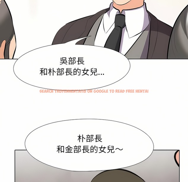 查看漫画同事換換愛 - 第95話 - tymanga.com中的2099313图片