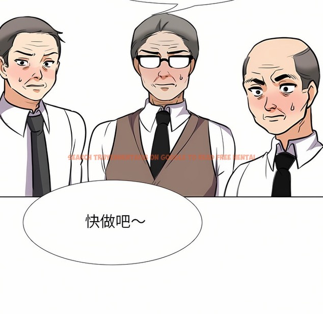 查看漫画同事換換愛 - 第95話 - tymanga.com中的2099319图片