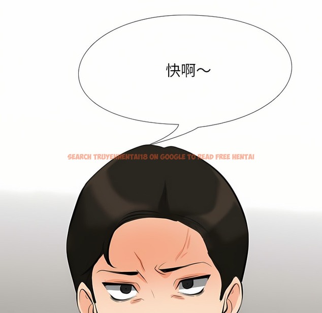 查看漫画同事換換愛 - 第95話 - tymanga.com中的2099320图片