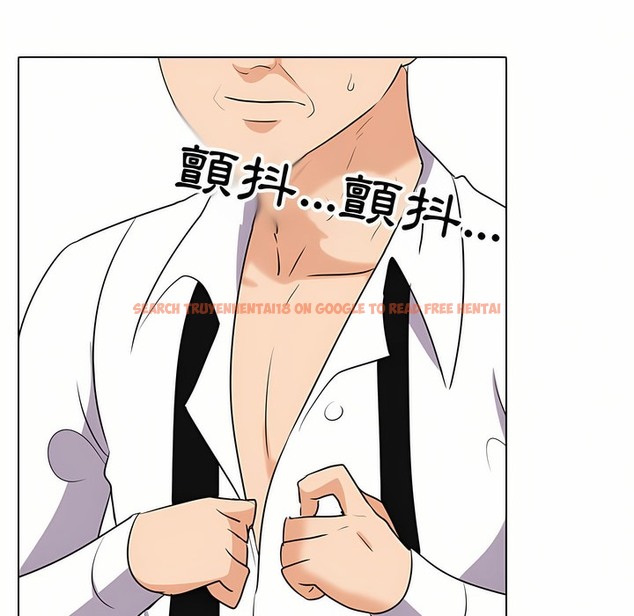 查看漫画同事換換愛 - 第95話 - tymanga.com中的2099324图片