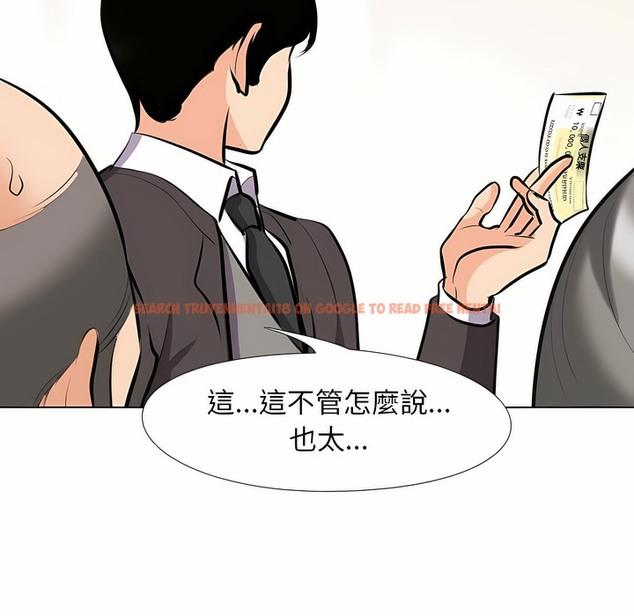 查看漫画同事換換愛 - 第95話 - tymanga.com中的2099329图片