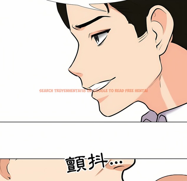 查看漫画同事換換愛 - 第95話 - tymanga.com中的2099343图片