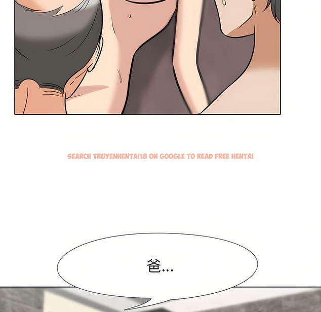 查看漫画同事換換愛 - 第95話 - tymanga.com中的2099347图片