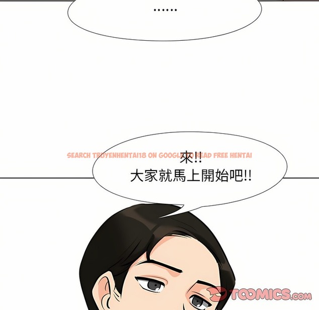 查看漫画同事換換愛 - 第95話 - tymanga.com中的2099352图片