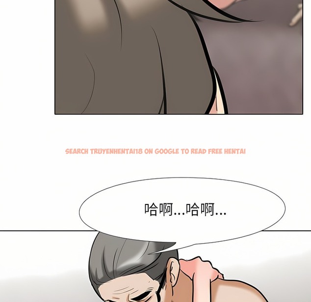 查看漫画同事換換愛 - 第95話 - tymanga.com中的2099359图片