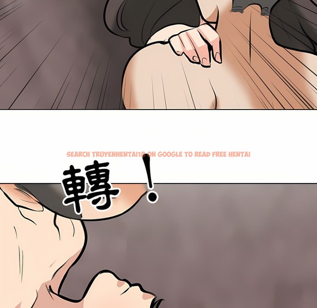 查看漫画同事換換愛 - 第95話 - tymanga.com中的2099362图片