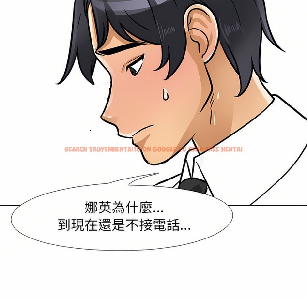 查看漫画同事換換愛 - 第95話 - tymanga.com中的2099383图片